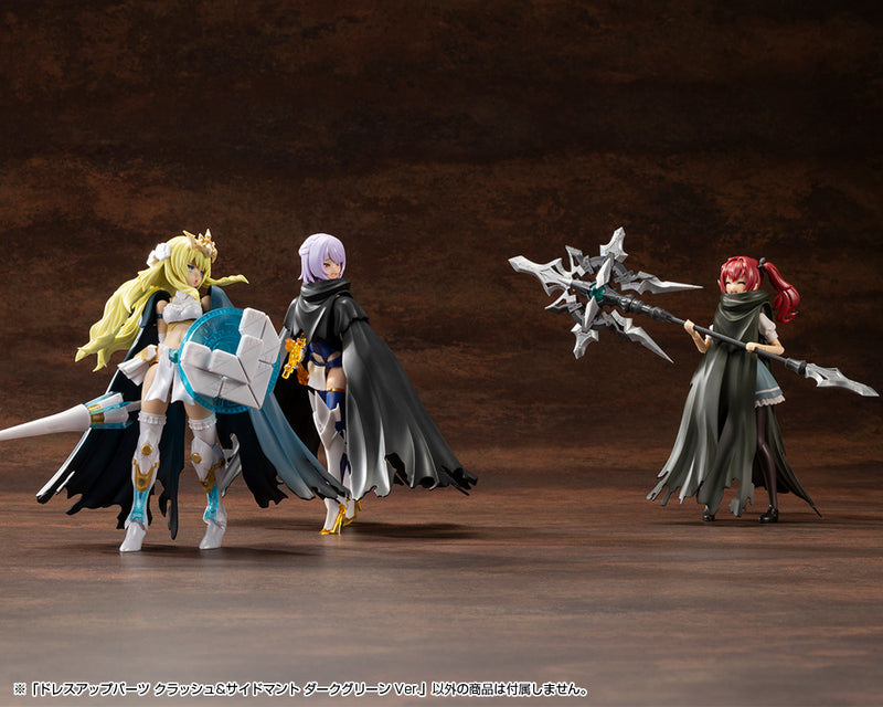 M.S.G Modeling Support Goods KOTOBUKIYA Dress-up Parts Crash & Side Cloak Dark Green Ver.