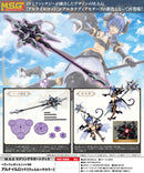 M.S.G Modeling Support Goods Kotobukiya Heavy Weapon Unit 58 Alnair Rod Velretta Color