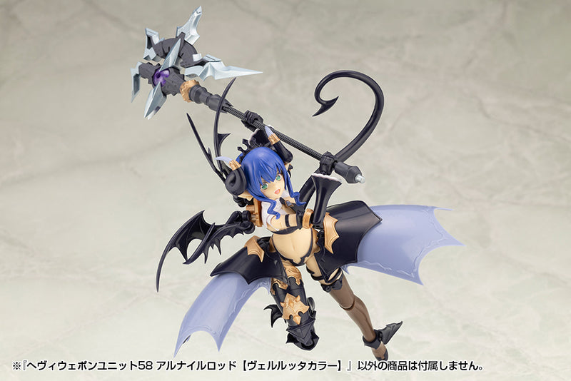 M.S.G Modeling Support Goods Kotobukiya Heavy Weapon Unit 58 Alnair Rod Velretta Color