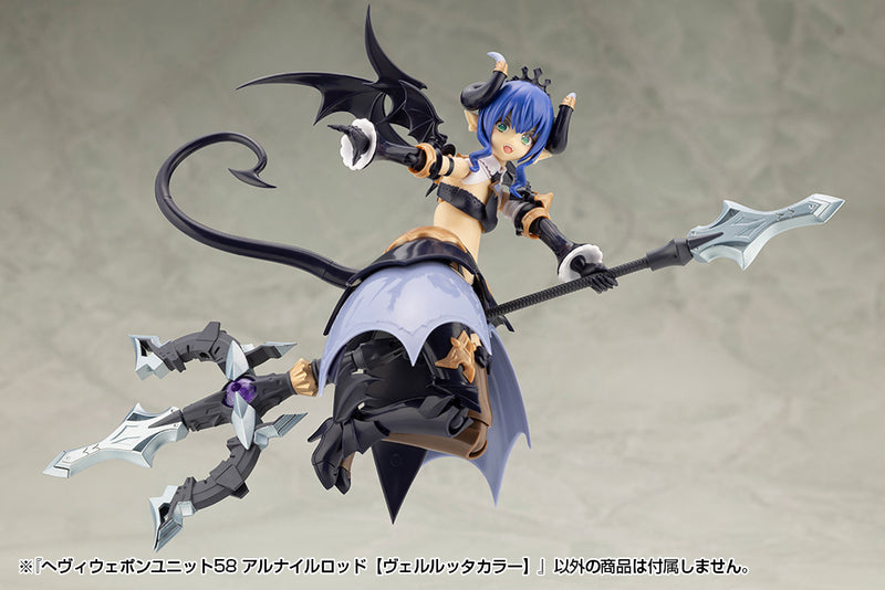 M.S.G Modeling Support Goods Kotobukiya Heavy Weapon Unit 58 Alnair Rod Velretta Color