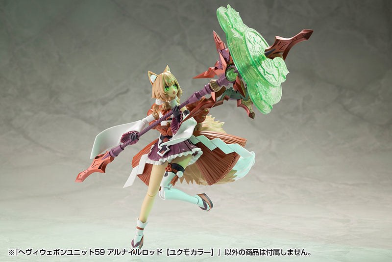 M.S.G Modeling Support Goods Kotobukiya Heavy Weapon Unit 59 Alnair Rod Yukumo Color