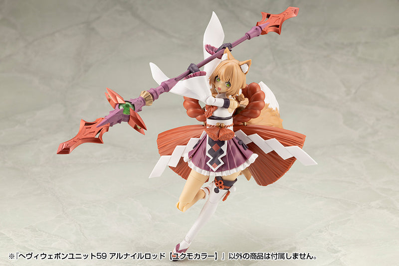 M.S.G Modeling Support Goods Kotobukiya Heavy Weapon Unit 59 Alnair Rod Yukumo Color