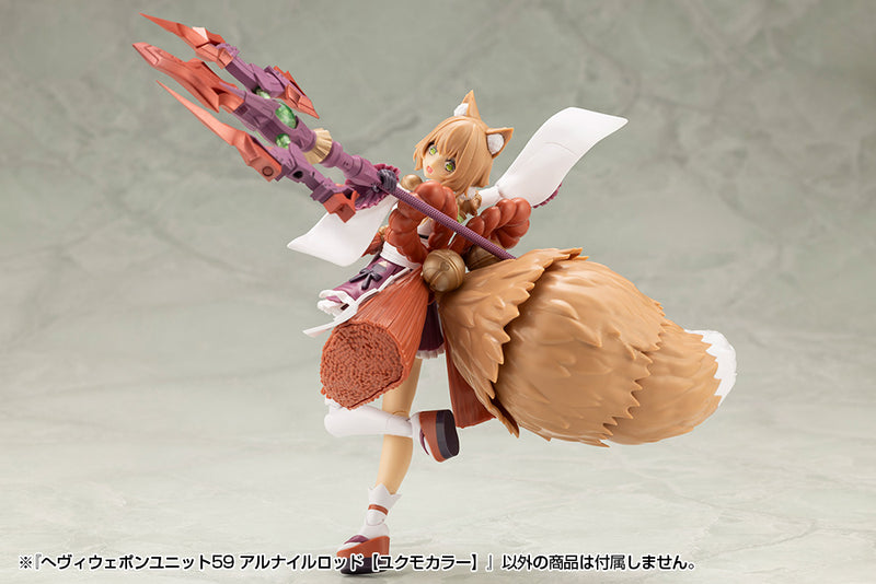 M.S.G Modeling Support Goods Kotobukiya Heavy Weapon Unit 59 Alnair Rod Yukumo Color