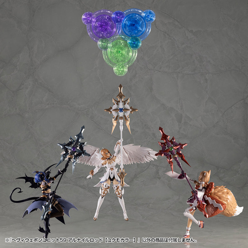 M.S.G Modeling Support Goods Kotobukiya Heavy Weapon Unit 59 Alnair Rod Yukumo Color