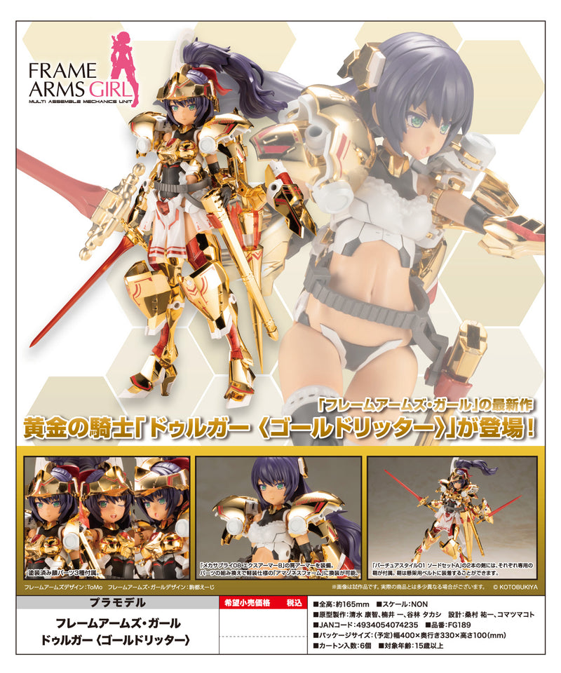 Frame Arms Girl Kotobukiya Durga Gold Ritter