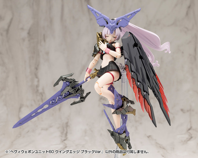 M.S.G Modeling Support Goods Kotobukiya Heavy Weapon Unit 60 Wing Edge Black Ver.