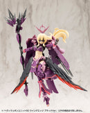 M.S.G Modeling Support Goods Kotobukiya Heavy Weapon Unit 60 Wing Edge Black Ver.