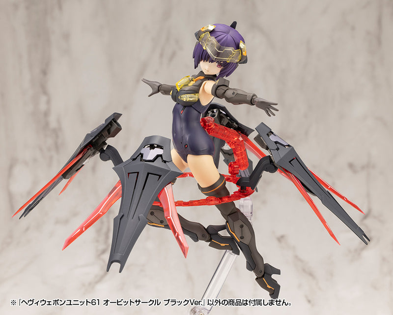 M.S.G Modeling Support Goods Kotobukiya Heavy Weapon Unit 61 Orbit Circle Black Ver.