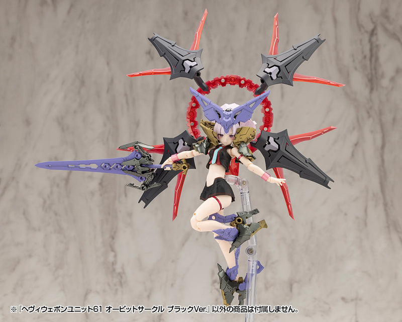 M.S.G Modeling Support Goods Kotobukiya Heavy Weapon Unit 61 Orbit Circle Black Ver.