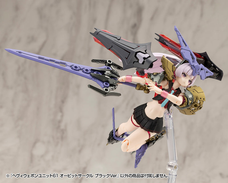 M.S.G Modeling Support Goods Kotobukiya Heavy Weapon Unit 61 Orbit Circle Black Ver.