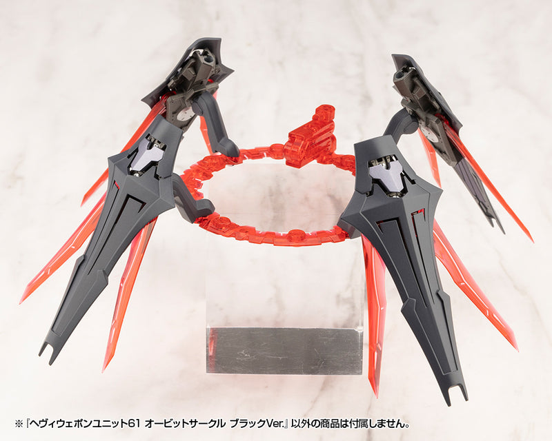 M.S.G Modeling Support Goods Kotobukiya Heavy Weapon Unit 61 Orbit Circle Black Ver.