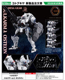 Kit Block Hexa Gear Kotobukiya Bulkarm Lambda Osteon