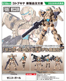 Front Mission Kotobukiya Zenith Girl