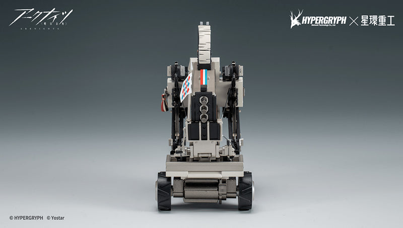 Arknights Kotobukiya Justice Knight