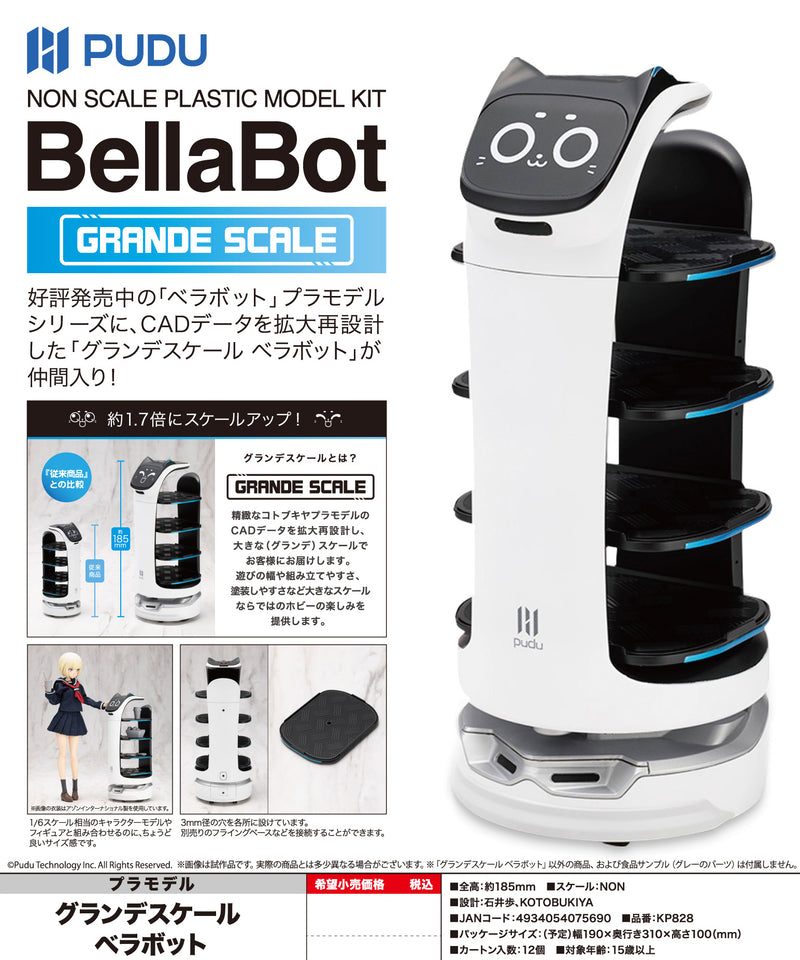 PUDU Kotobukiya Grande Scale BellaBot