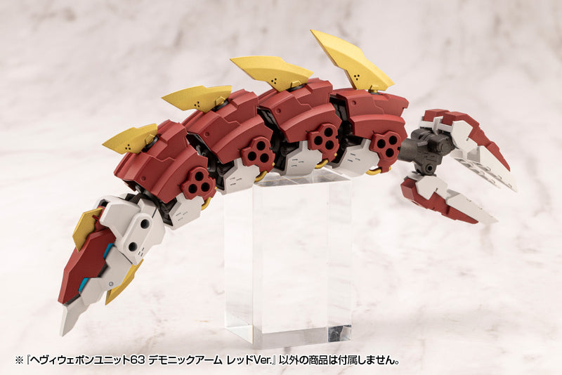 M.S.G Modeling Support Goods Kotobukiya Heavy Weapon Unit 63 Demonic Arm Red Ver.