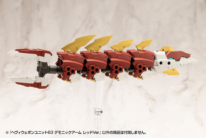 M.S.G Modeling Support Goods Kotobukiya Heavy Weapon Unit 63 Demonic Arm Red Ver.