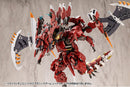 M.S.G Modeling Support Goods Kotobukiya Heavy Weapon Unit 63 Demonic Arm Red Ver.