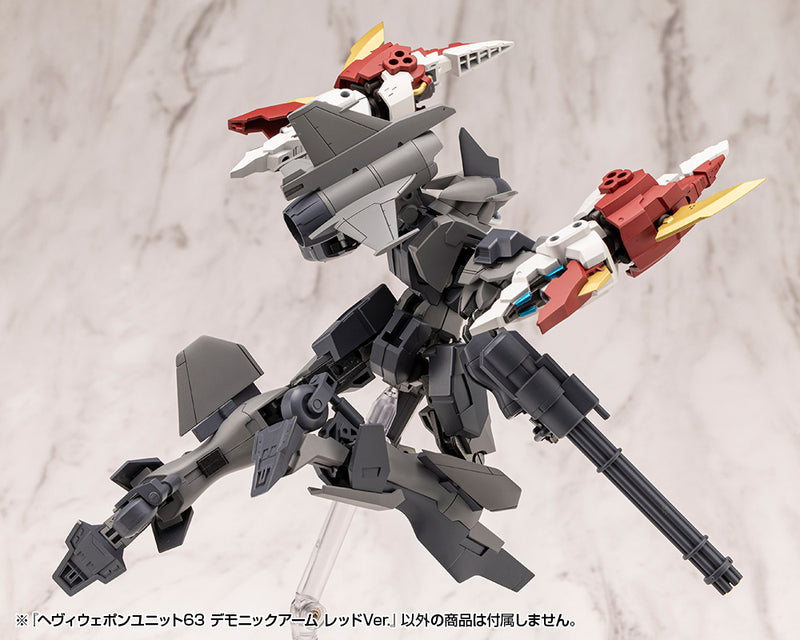 M.S.G Modeling Support Goods Kotobukiya Heavy Weapon Unit 63 Demonic Arm Red Ver.