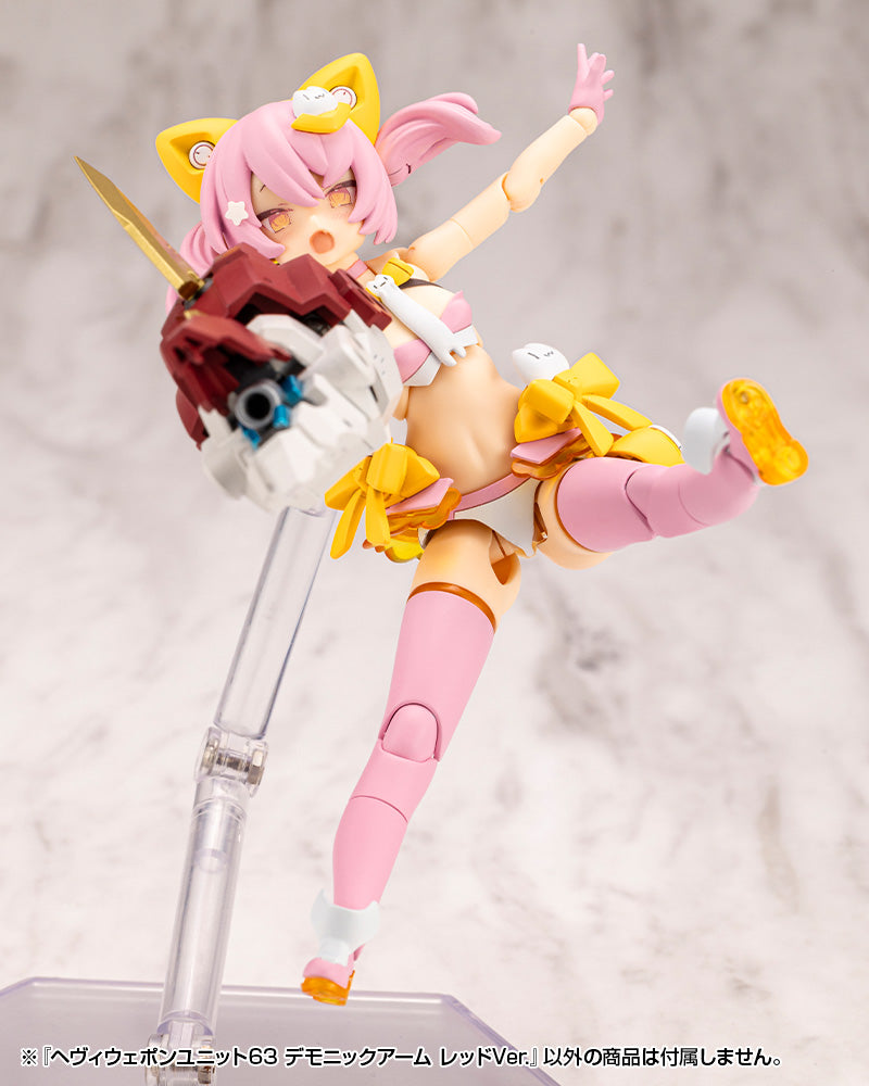 M.S.G Modeling Support Goods Kotobukiya Heavy Weapon Unit 63 Demonic Arm Red Ver.