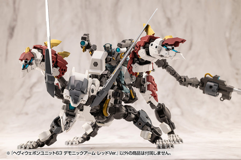 M.S.G Modeling Support Goods Kotobukiya Heavy Weapon Unit 63 Demonic Arm Red Ver.