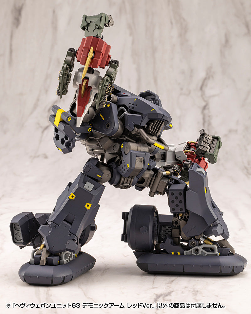 M.S.G Modeling Support Goods Kotobukiya Heavy Weapon Unit 63 Demonic Arm Red Ver.