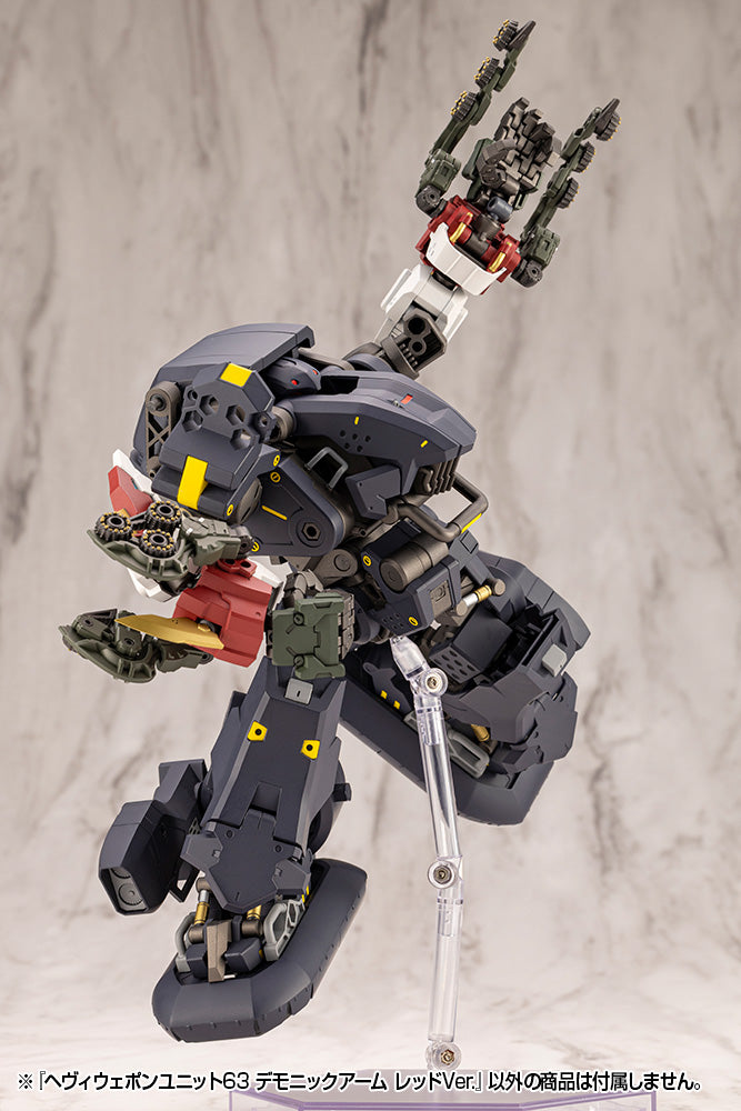 M.S.G Modeling Support Goods Kotobukiya Heavy Weapon Unit 63 Demonic Arm Red Ver.