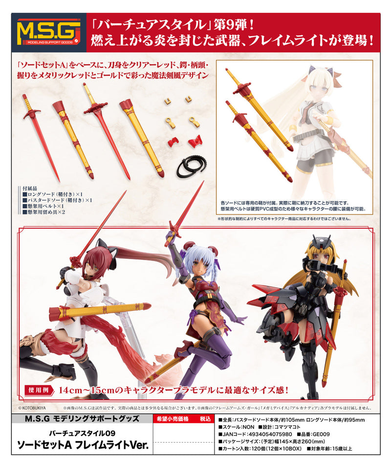 M.S.G Modeling Support Goods Kotobukiya Virtuous Style 09 Sword Set A Flamerite Ver.
