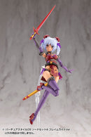 M.S.G Modeling Support Goods Kotobukiya Virtuous Style 09 Sword Set A Flamerite Ver.