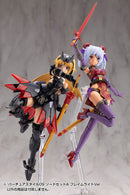 M.S.G Modeling Support Goods Kotobukiya Virtuous Style 09 Sword Set A Flamerite Ver.