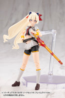 M.S.G Modeling Support Goods Kotobukiya Virtuous Style 09 Sword Set A Flamerite Ver.
