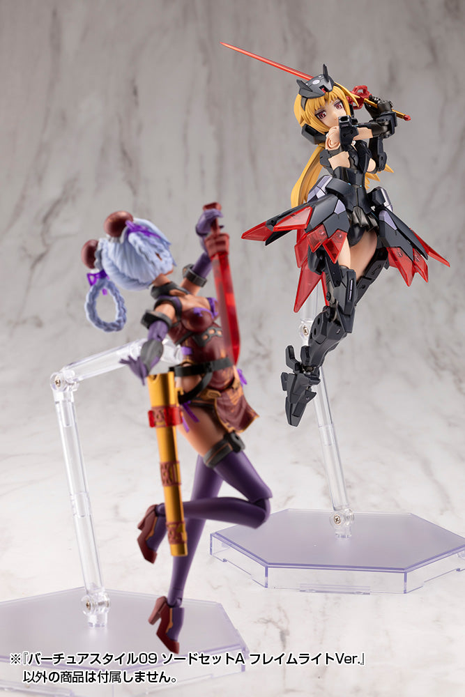 M.S.G Modeling Support Goods Kotobukiya Virtuous Style 09 Sword Set A Flamerite Ver.