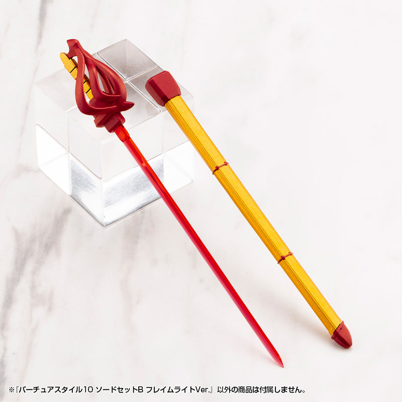 M.S.G Modeling Support Goods Kotobukiya Virtuous Style 10 Sword Set B Flamerite Ver.