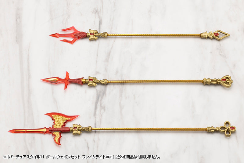 M.S.G Modeling Support Goods Kotobukiya Virtuous Style 11 Pole Weapon Set Flamerite Ver.