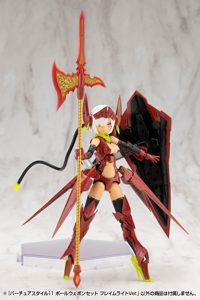 M.S.G Modeling Support Goods Kotobukiya Virtuous Style 11 Pole Weapon Set Flamerite Ver.