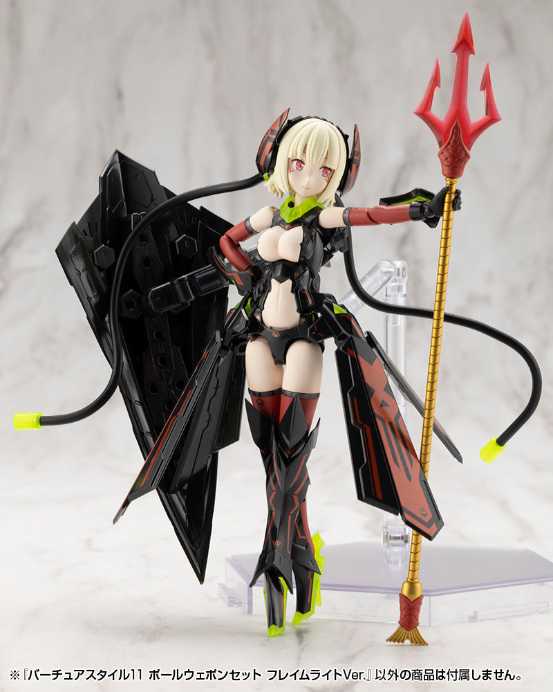 M.S.G Modeling Support Goods Kotobukiya Virtuous Style 11 Pole Weapon Set Flamerite Ver.