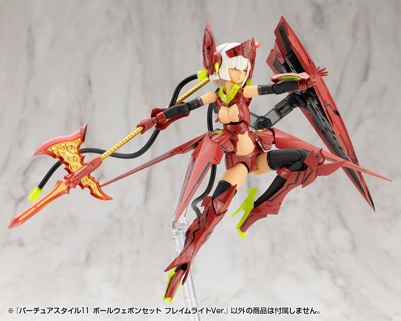 M.S.G Modeling Support Goods Kotobukiya Virtuous Style 11 Pole Weapon Set Flamerite Ver.