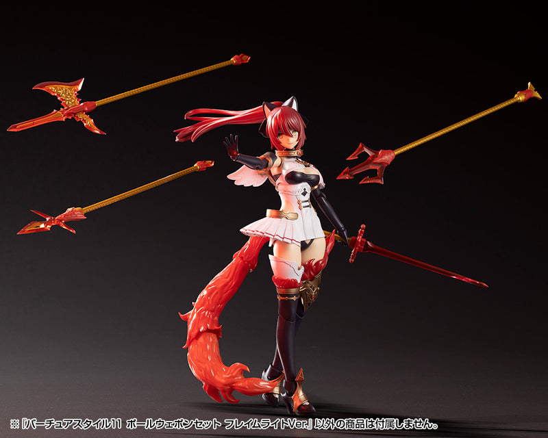 M.S.G Modeling Support Goods Kotobukiya Virtuous Style 11 Pole Weapon Set Flamerite Ver.