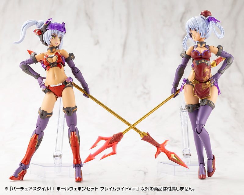 M.S.G Modeling Support Goods Kotobukiya Virtuous Style 11 Pole Weapon Set Flamerite Ver.