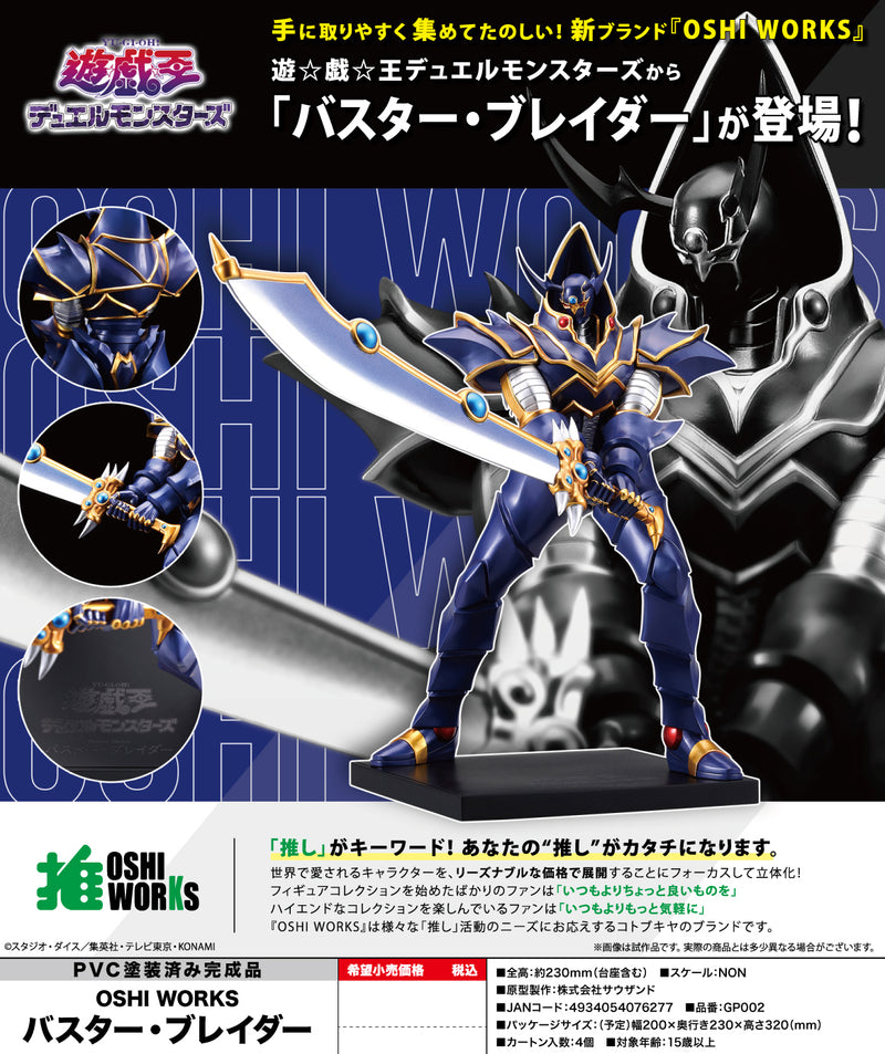 Yu-Gi-Oh! Duel Monsters Kotobukiya OSHI WORKS Buster Blader