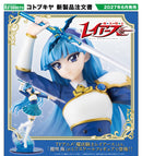 Magic Knight Rayearth Kotobukiya Ryuuzaki Umi