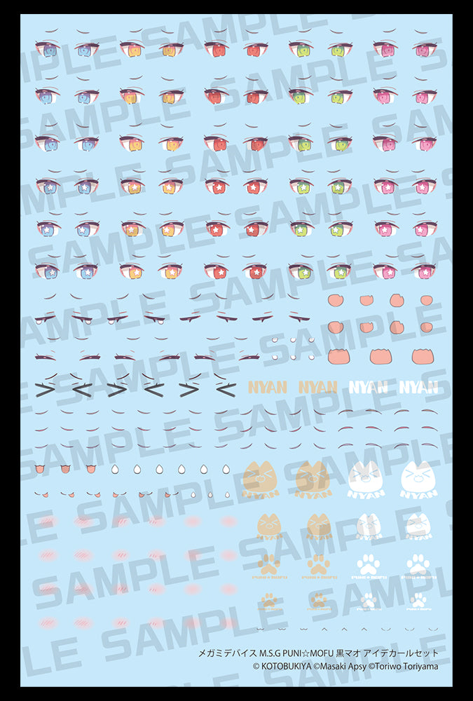 Megami Device Kotobukiya PUNI MOFU Kuro Mao Eye Decal Set