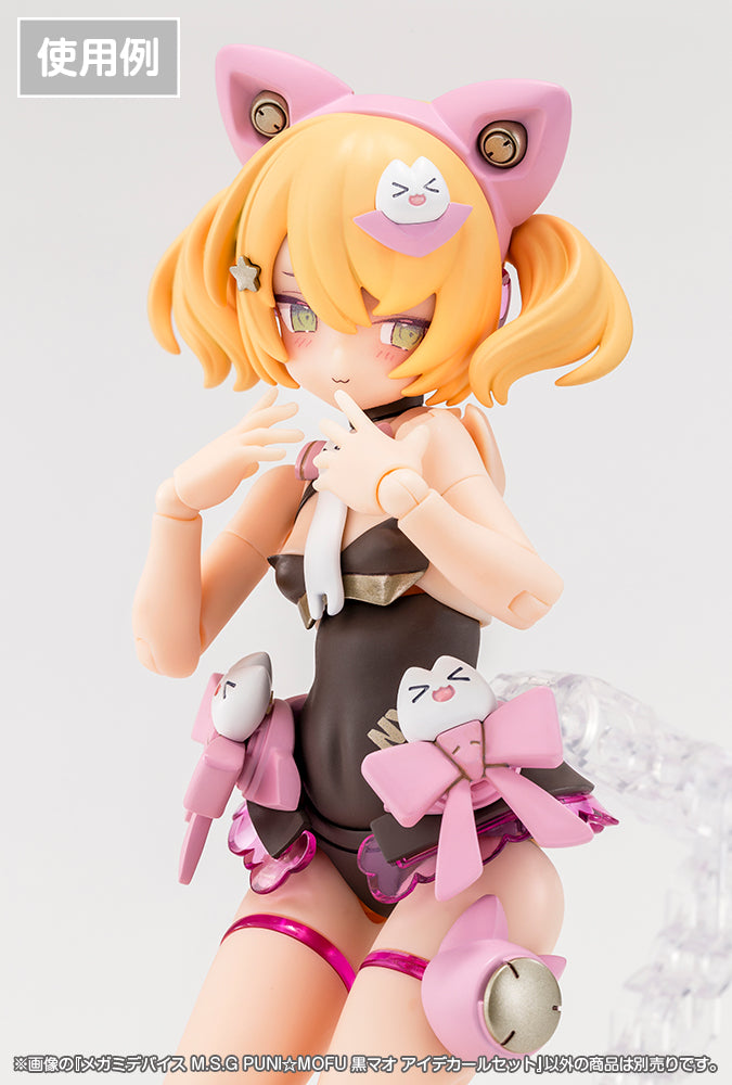 Megami Device Kotobukiya PUNI MOFU Kuro Mao Eye Decal Set