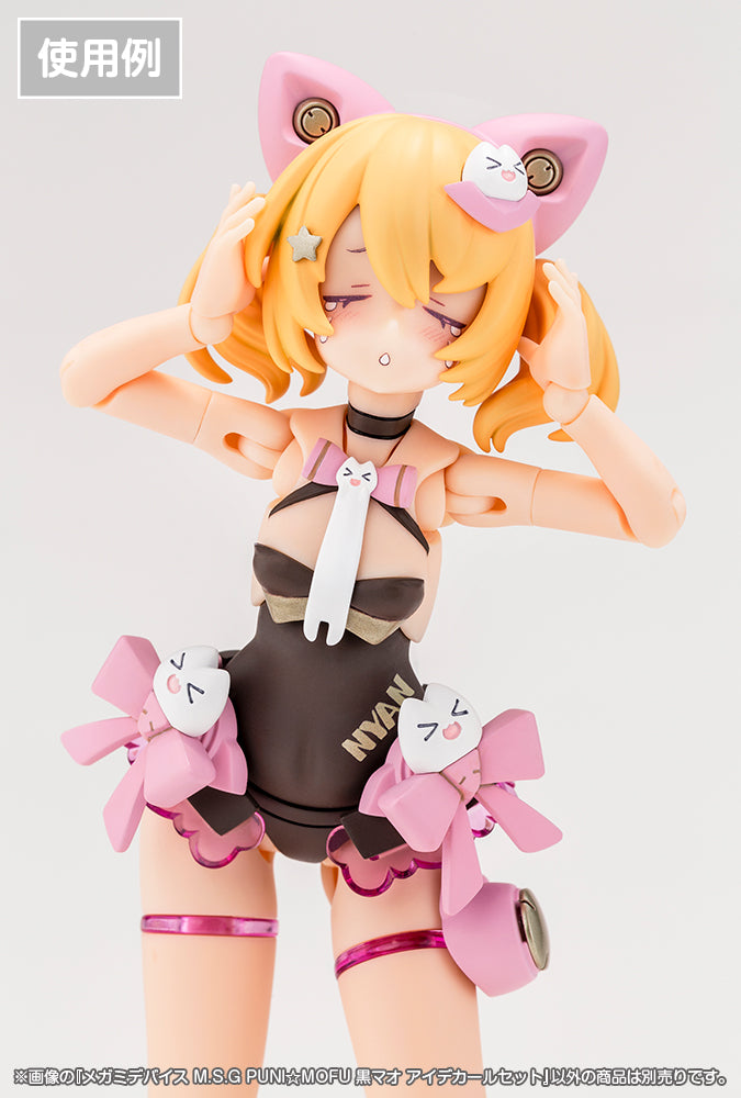 Megami Device Kotobukiya PUNI MOFU Kuro Mao Eye Decal Set