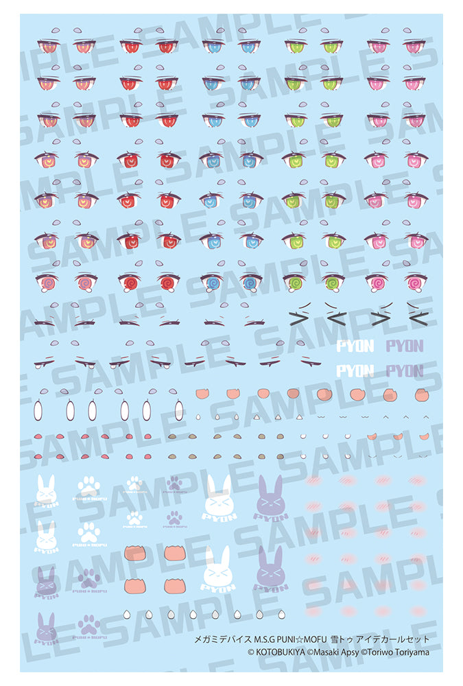 Megami Device Kotobukiya PUNI MOFU Yuki Tu Eye Decal