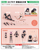 Sousai Shojo Teien Kotobukiya Dress Up Body L Color C Ver.