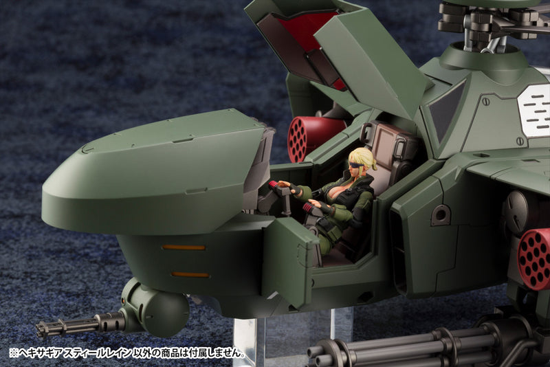Hexa Gear Kotobukiya Kit Block Steelrain (re-run)
