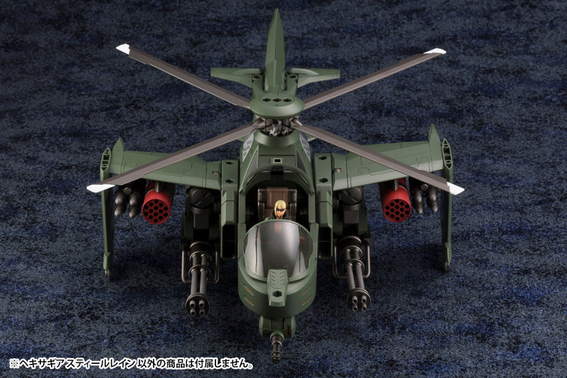Hexa Gear Kotobukiya Kit Block Steelrain (re-run)