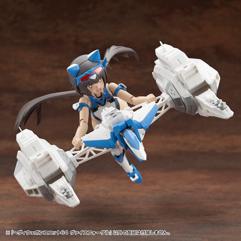 M.S.G Modeling Support Goods Heavy Weapon Unit Kotobukiya 65 Weiss Vogel