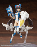 M.S.G Modeling Support Goods Heavy Weapon Unit Kotobukiya 65 Weiss Vogel